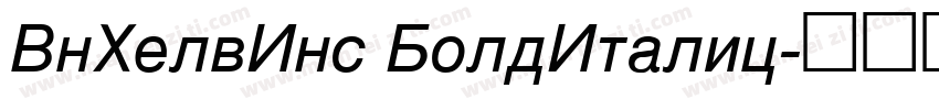 VnHelvIns BoldItalic字体转换